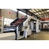 1300A/1600A Front gauge automatic paper mounting machine Front gauge automatic paper laminating machine