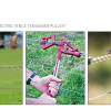Where to start installing fences