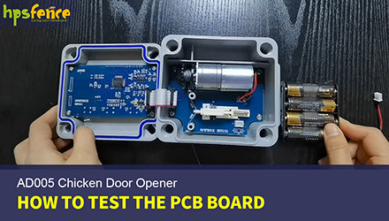 Как протестировать печатную плату AD005 автоматического открывания двери для куриных дверей HPS Fence