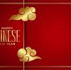You have a New Year's greeting letter from HPS Fence, please check it!
