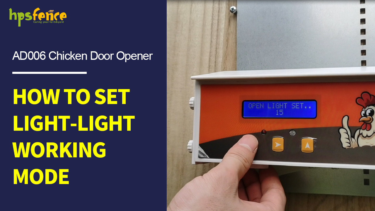 How To Set HPS Fence Automatic Chicken Door Opener AD006 Light-Light Working Mode