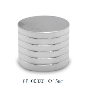 Chroma plating metal perfume caps wholesale | zamac perfume cap | for FEA15mm glass bottle | GP Bottles OEM ODM Manufacturing