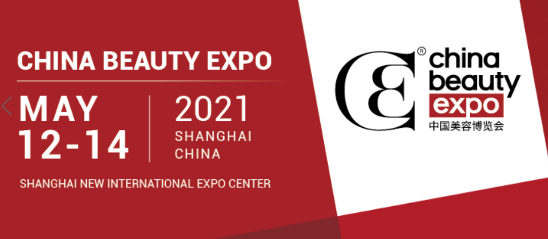 The 26th China Beauty Expo Shanghai Will Be Held In May | GP Bottles ...