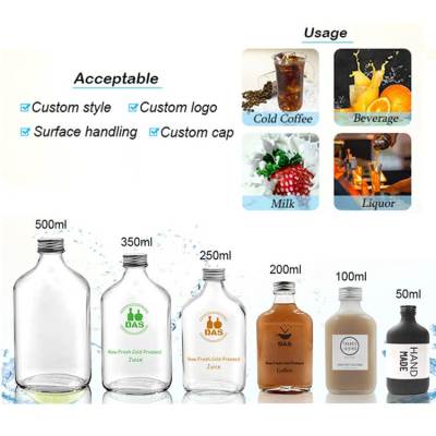 Custom Flat Cold Brew Coffee Glass Bottles for Juice | 100ml 200ml 250ml 350ml 500ml