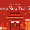 DAS Packaging envía la primera bendición del Año Nuevo Chino a todos