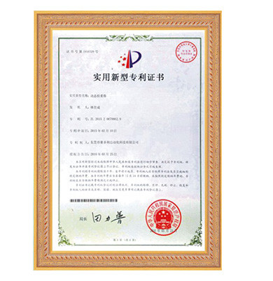 Checkweigher use new patent certificate