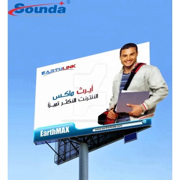 Coated Frontlit Matte Flex Banner 440GSM 500dx500d 28X28