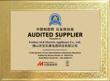 Audited Supplier