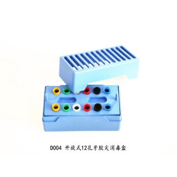 12-holes  autoclave box for gutta percha points(opening)