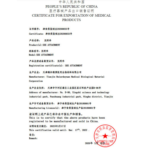Medical device product export sales certificate