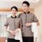 Unisex Hotel Uniforms Housekeeping | Short Sleeve Contrast Collar Hotel Worker Uniforms | Custom Hotel Uniforms With Logo