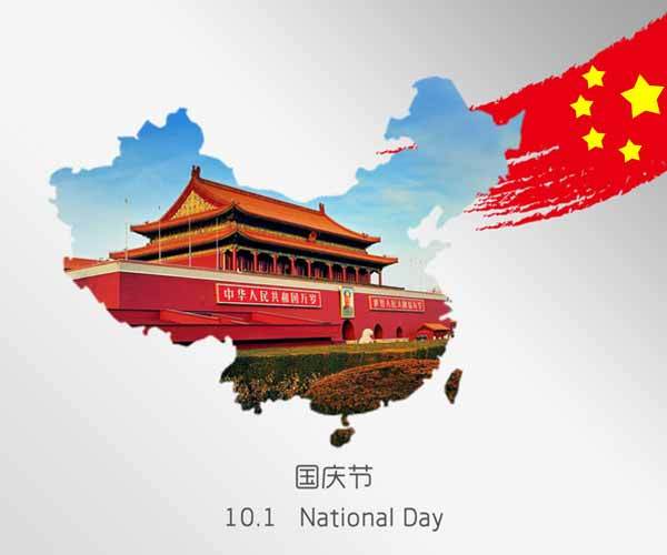Chinese National Holidays and Our holidays