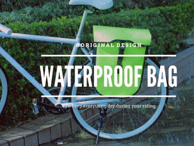 您是否尝试过将背包物品放在自行车的后架上？