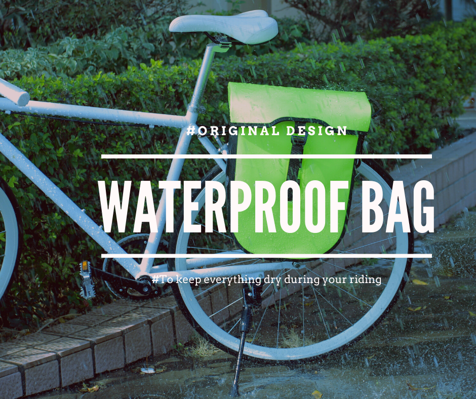 您是否尝试过将背包物品放在自行车的后架上？