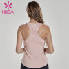 custom workout shirts Yoga suit Yoga waistcoat sports fitness sleeveless net top female