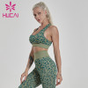 Leopard sports bra women's back fitness low strength shockproof vest Yoga underwear anti sagging uk activewear manufacturers