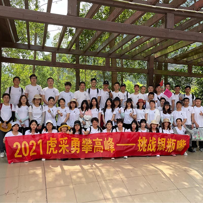 2021Hucai Climbs the Peak Bravely and Challenges Yinpingzui