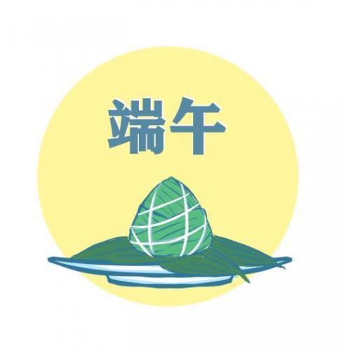 2021HuCai Dragon Boat Festival Activities