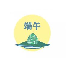 2021HuCai Dragon Boat Festival Activities