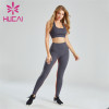 Yellow And Gray Color Matching Sports Bra And Leggings Suit Wholesale