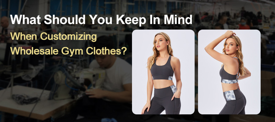 activewear manufacturers