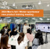 2024 Men's autumn & winter sportswear new product training meeting