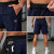 Custom Men's Nylon Stretch Training Shorts | Elastic Waistband Gym Shorts Manufacturer