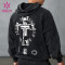 Custom Men's Vintage Snow Wash Hoodie Manufacturer