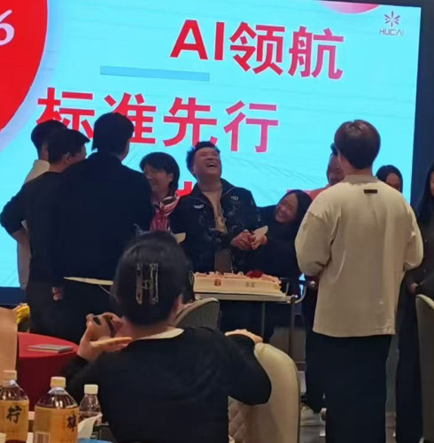 HUCAI Is Back — Grateful for the Past, Ready for the Year Ahead