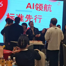 AI-Led, Standards-Driven: Our Direction for 2026