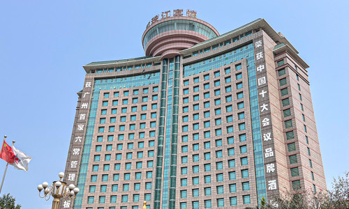 Guangzhou Zhujiang Hotel