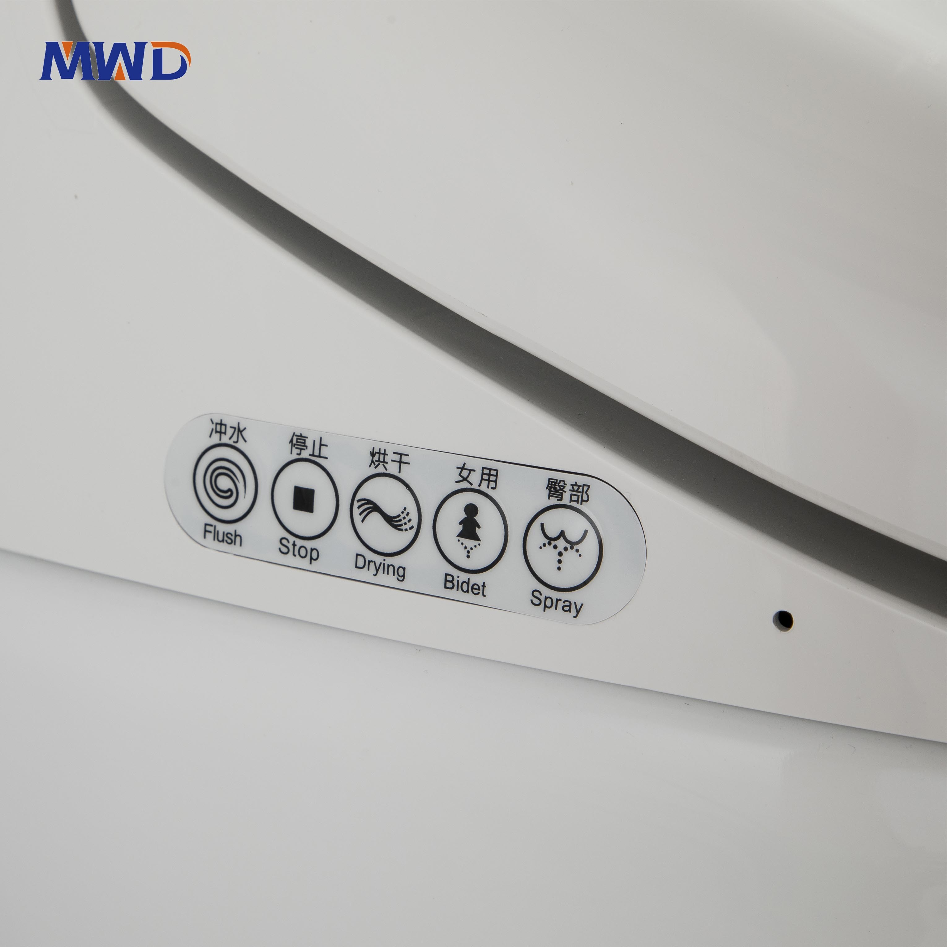 smart toilet