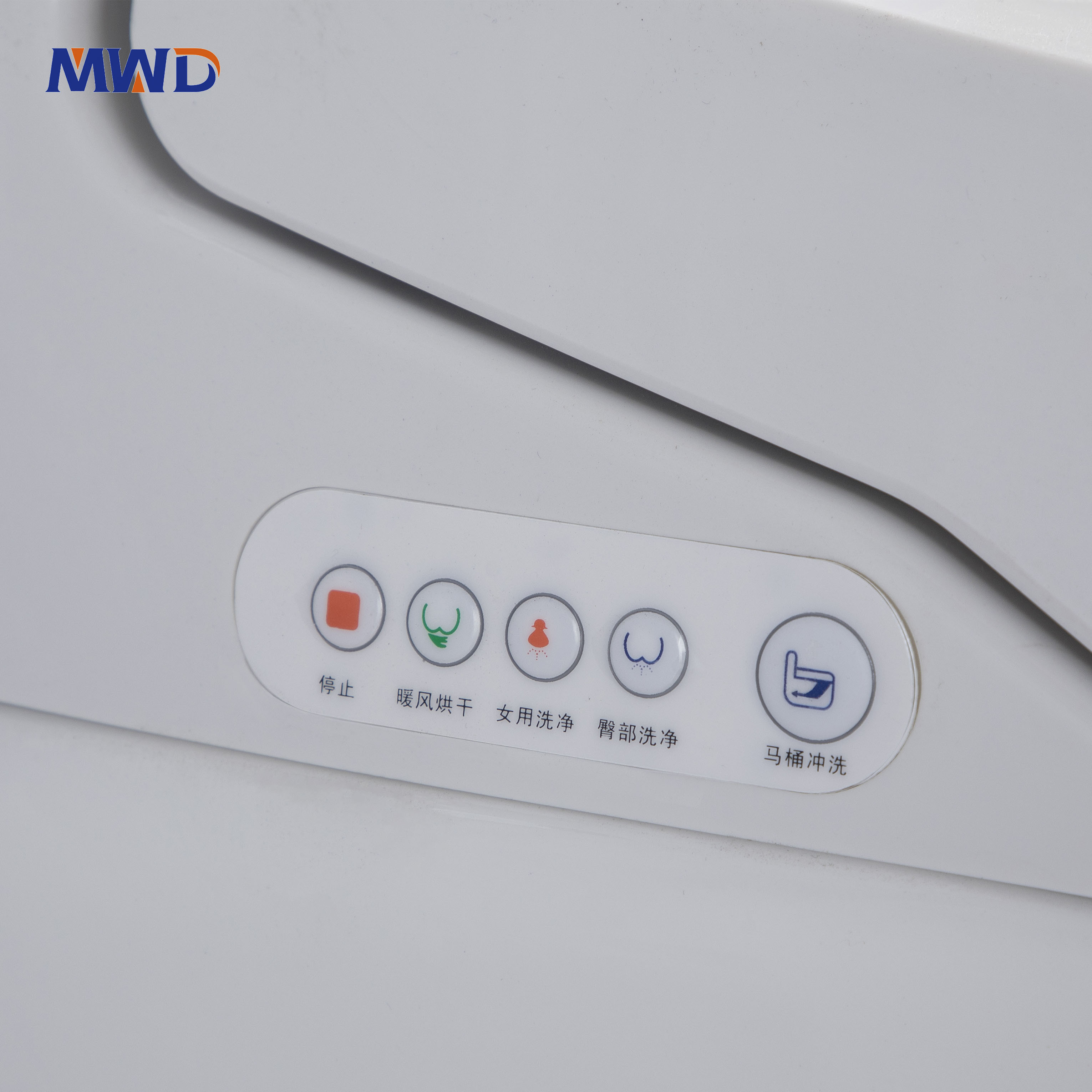 auto toilet