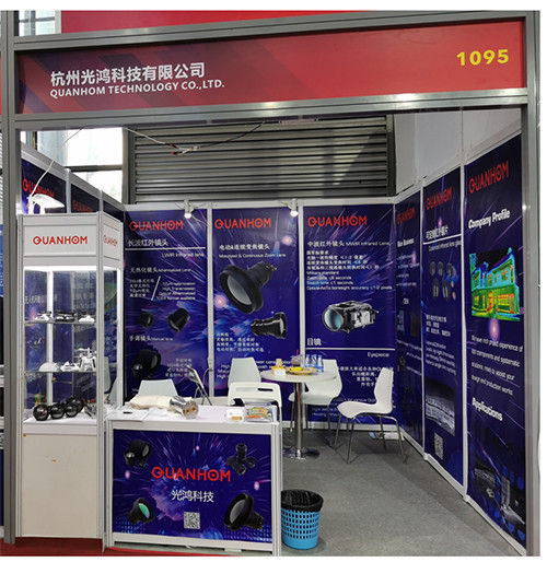 Welcome to visit Quanhom at stand 1095