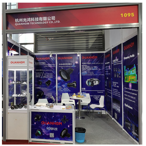 Bienvenue à visiter Quanhom au stand 1095