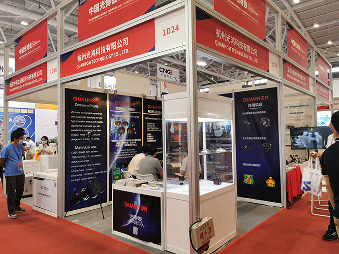 Quanhom exhibited at ShenZhen CIOE 2020