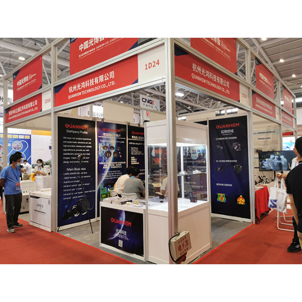 Quanhom exposé à ShenZhen CIOE 2020