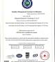 شهادة ISO9001