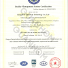 Система управления качеством Quanhom ISO9001:2015