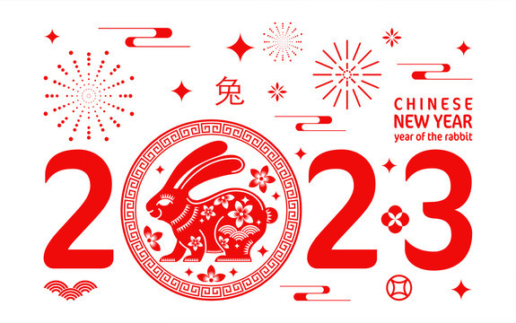 TPON SOLAR PUMP - - 2023 Chinese Lunar New Year holiday notice