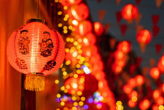 Spring Festival Holiday Notice