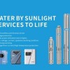 How to Choose a Solar water Pump Suitable for Home Use? — TPON Buying Guide