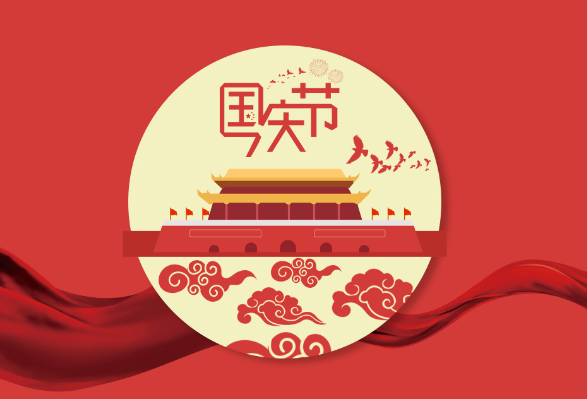 National Day Holiday Notice