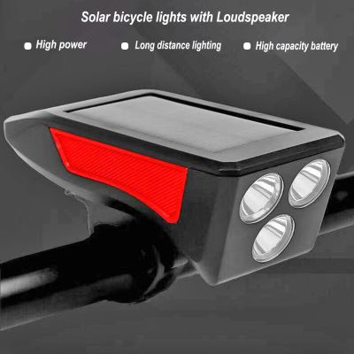 أضواء دراجة تعمل بالطاقة الشمسية عالية السطوع وعالية السطوع مع مكبر صوت لمجموعة واسعة من الاستخدامات