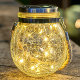 مصباح جرة زجاجي شمسي عالي الجودة وسطوع عالي لمجموعة واسعة من الاستخدام
