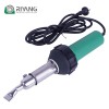 Hot Air Gun RYA1600S | RIYANG STORE