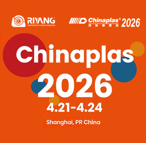 Riyang to Exhibit at CHINAPLAS 2026 in Shanghai