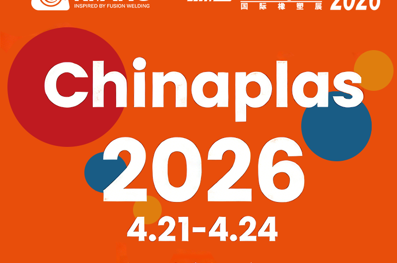 Riyang to Exhibit at CHINAPLAS 2026 in Shanghai