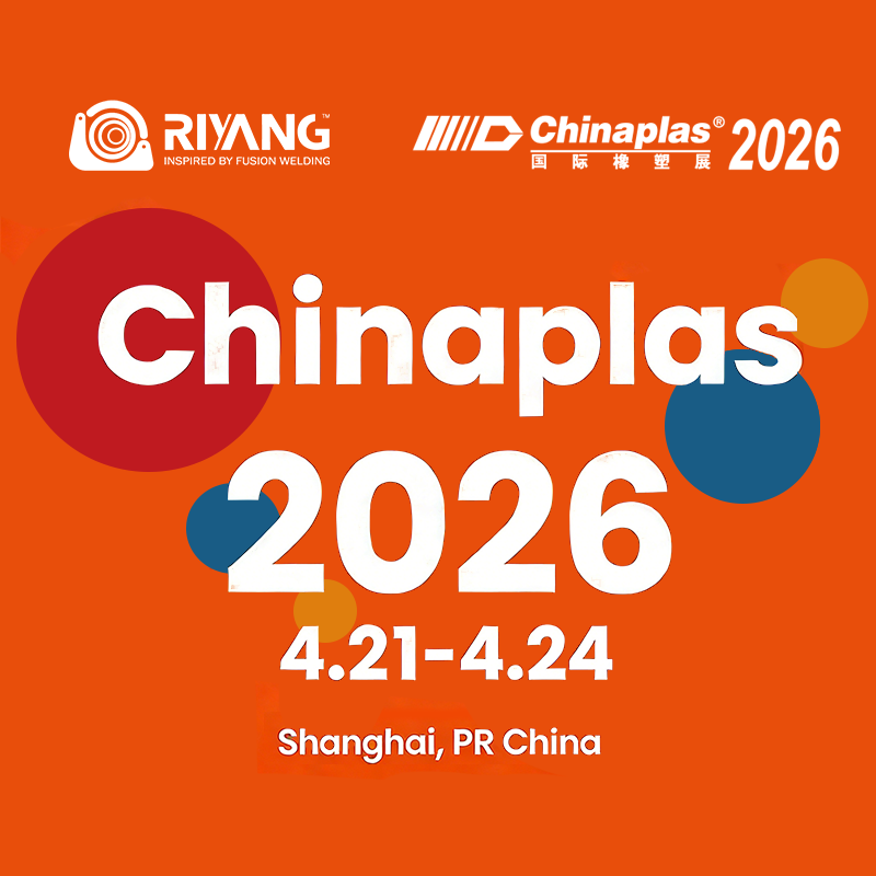 Riyang to Exhibit at CHINAPLAS 2026 in Shanghai