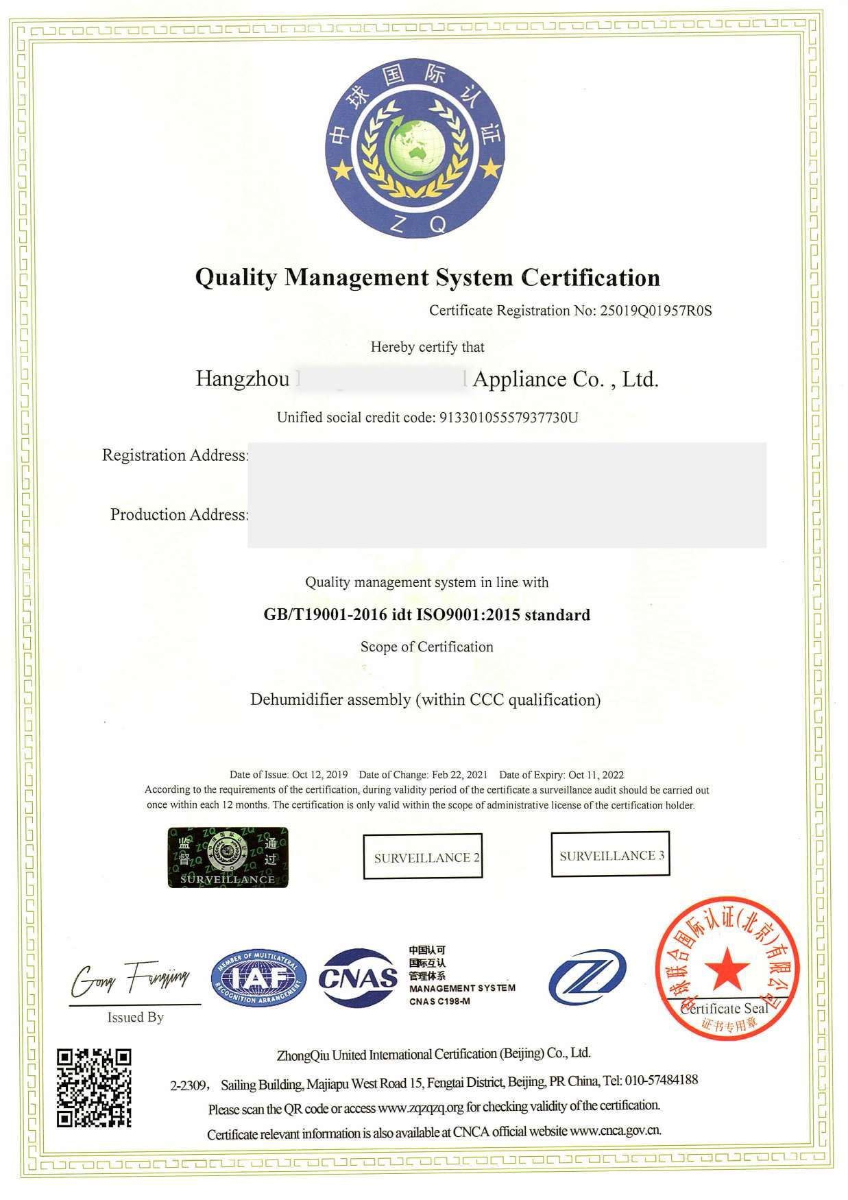 Quality Management System Certification